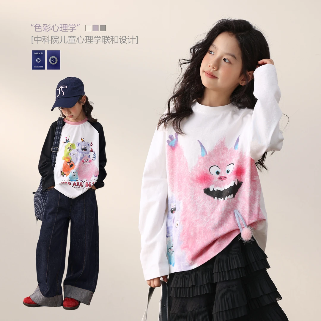 NORNOR女童【4号福利场12:00上新】小o爸直播间不见不散~NQ590068