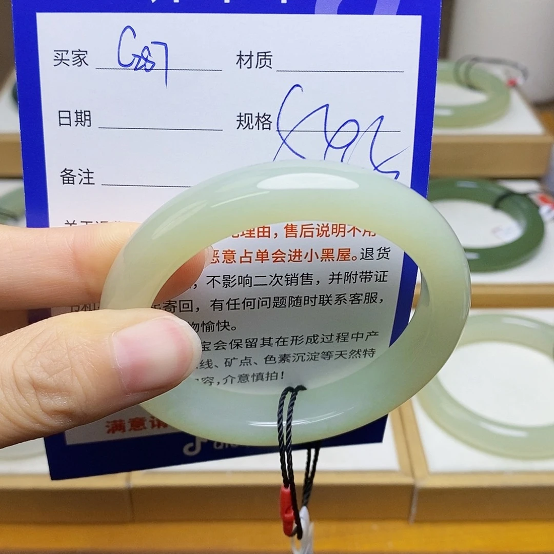 和田玉手镯未镶嵌sy