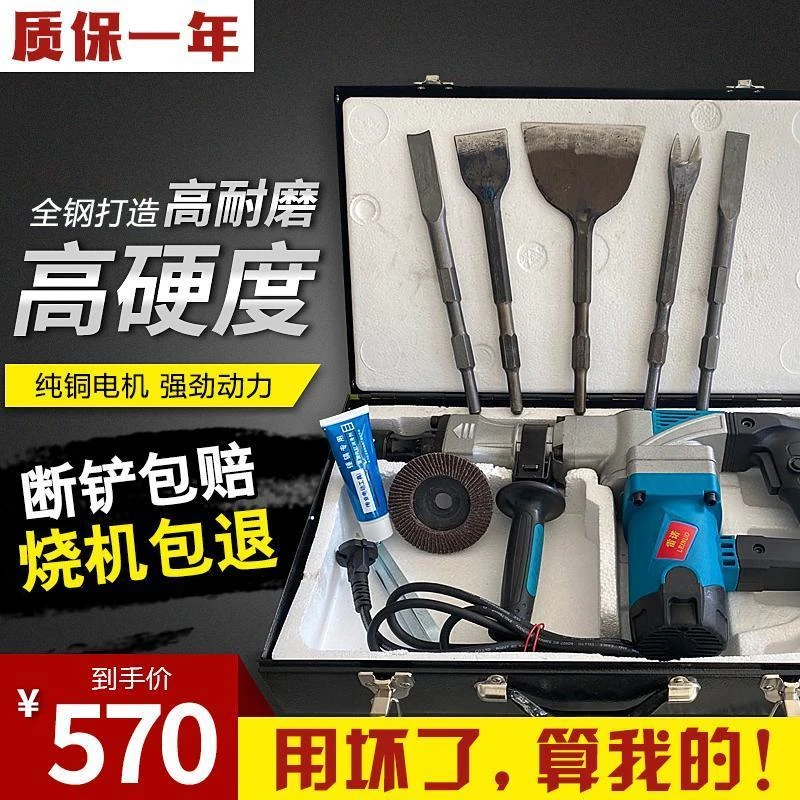 电镐拆铜神器全套拆旧电机废铜线专用工具拆解线圈拆卸马达铜机器