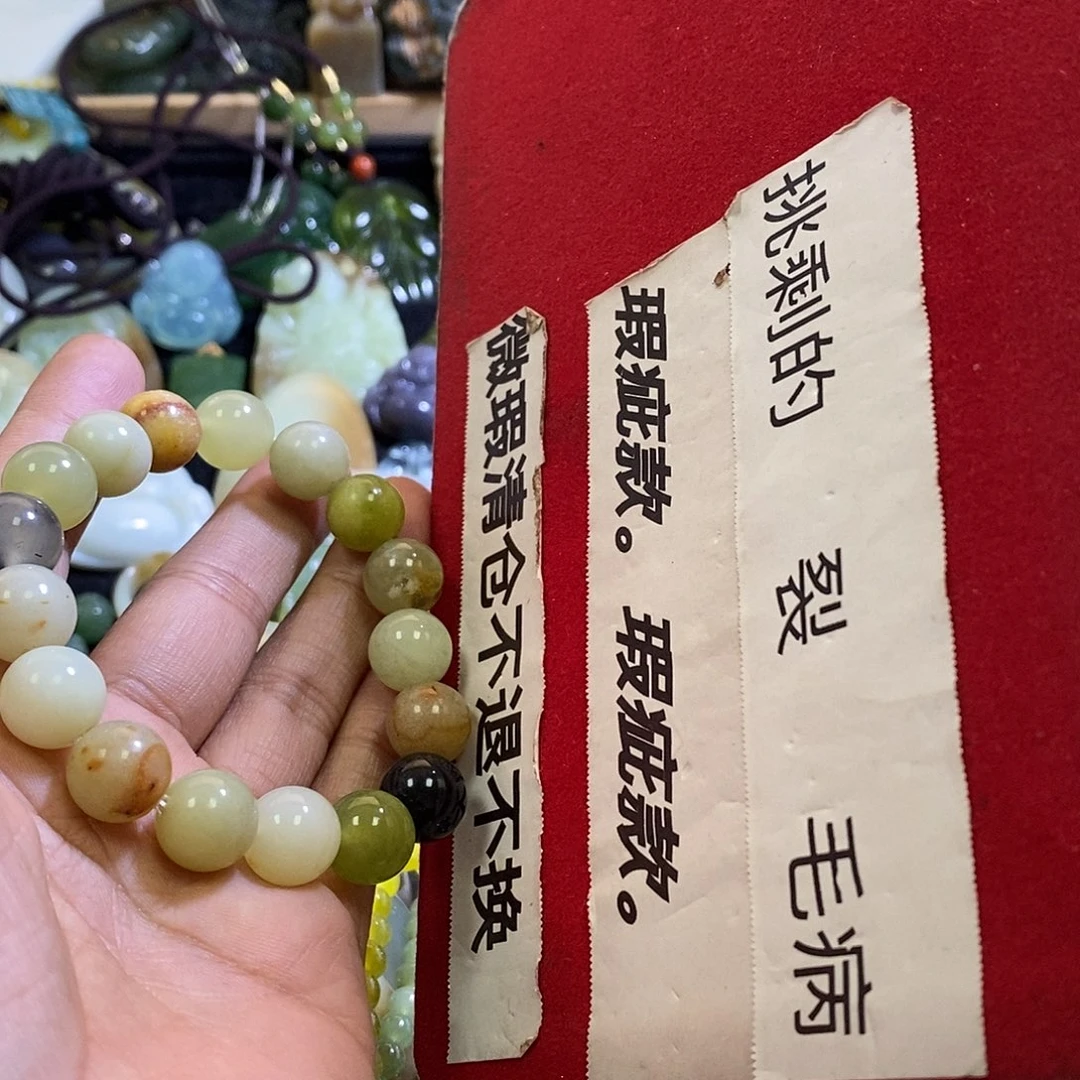 岫玉未镶嵌手镯手链
