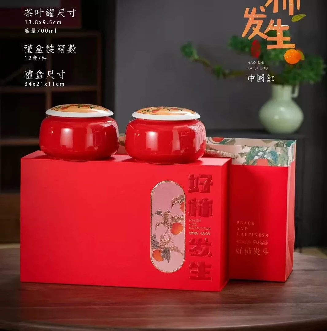 【礼盒装】2025年新茶金骏眉高山特级红茶花果蜜香浓香