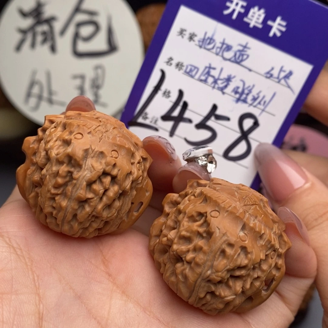 文玩核桃吊坠派*星把把壶