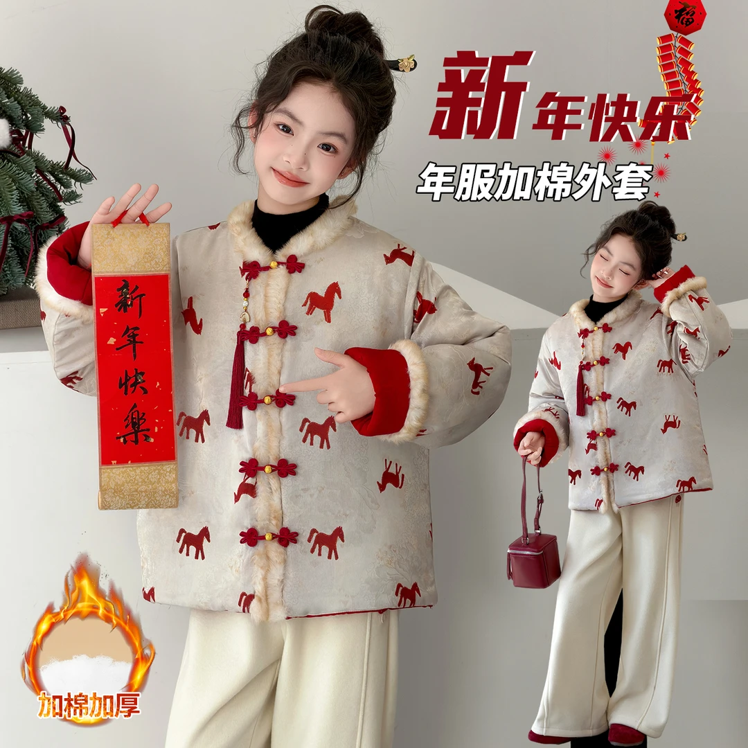 女童冬季新款中国风夹棉加厚棉服中大童6-12岁女孩洋气喜庆年服潮