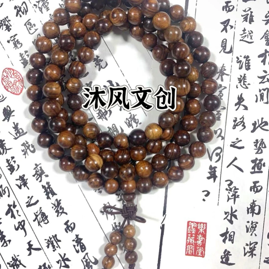 【8008】108颗水波纹花梨木