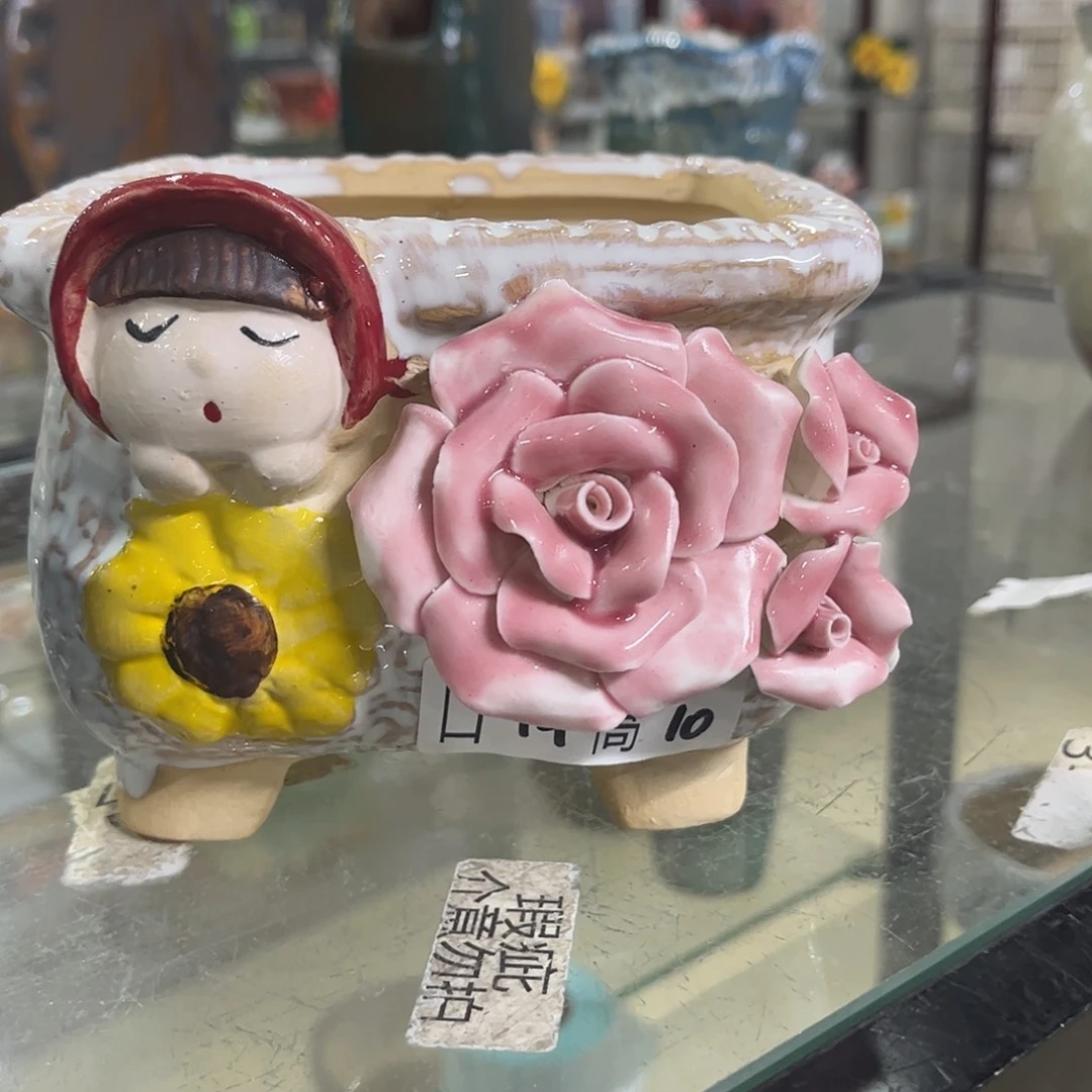 满20飞花盆爱退拉黑