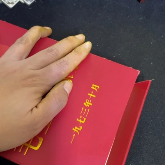 景德镇陶瓷研究所