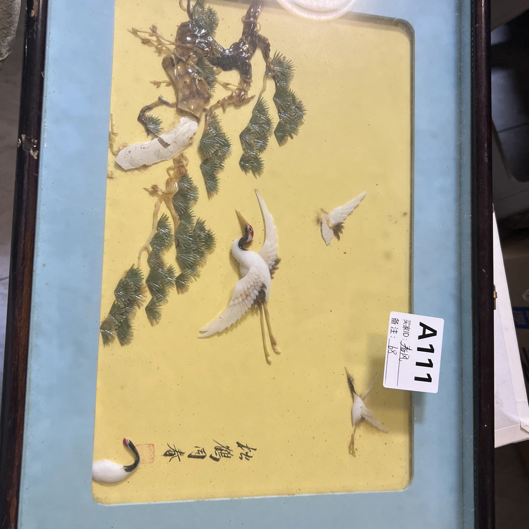 回流微瑕古瓷111