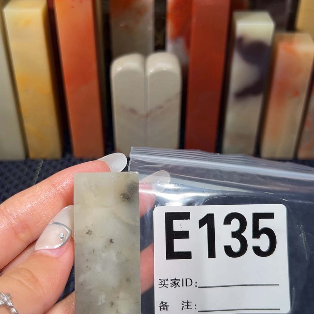 【闪购商品】寿山石印石0**0老挝石