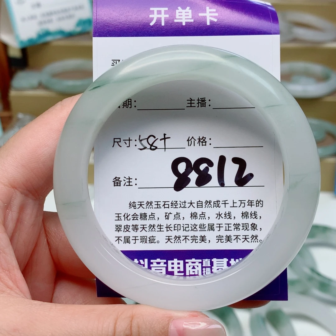 钠***素未镶嵌手镯石英质玉