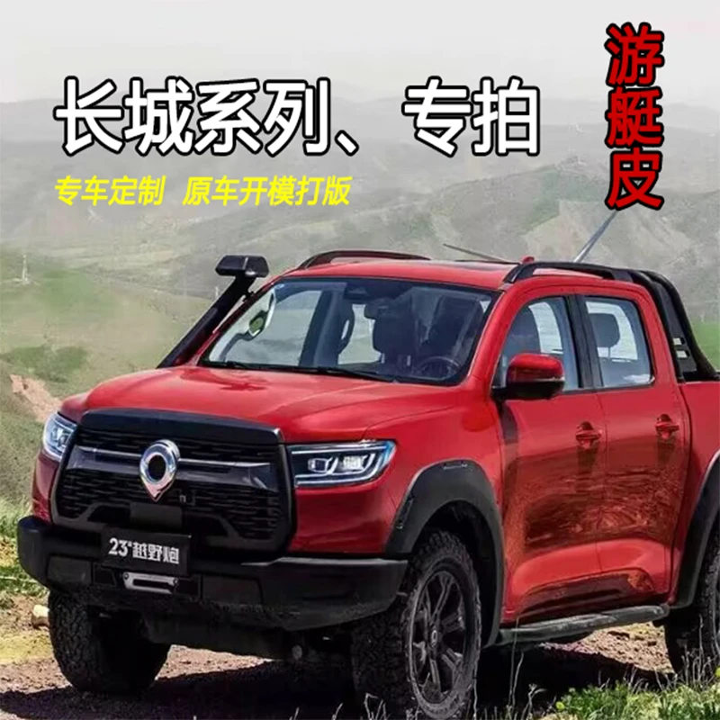 【长城，坦克专属】游艇皮底层绒面全包围专车定制环保无味汽车脚垫