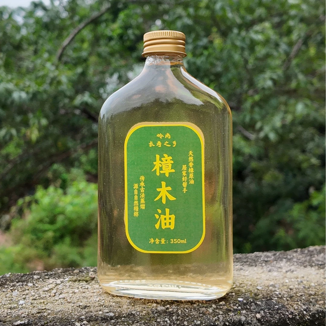 【不满意全额退】樟木油天然广东岭南香樟精油芳香祛味蟑螂身体油