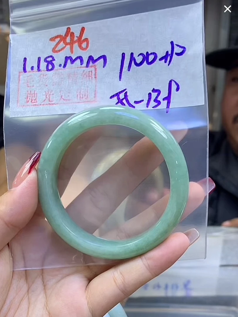 定制翡翠未镶嵌毛货246手镯55+1100元+拍一发一