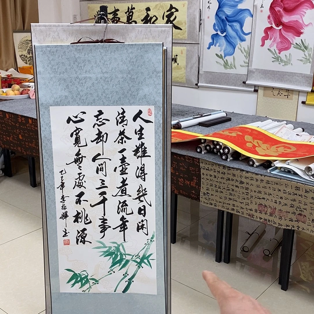 书法书法作品参加