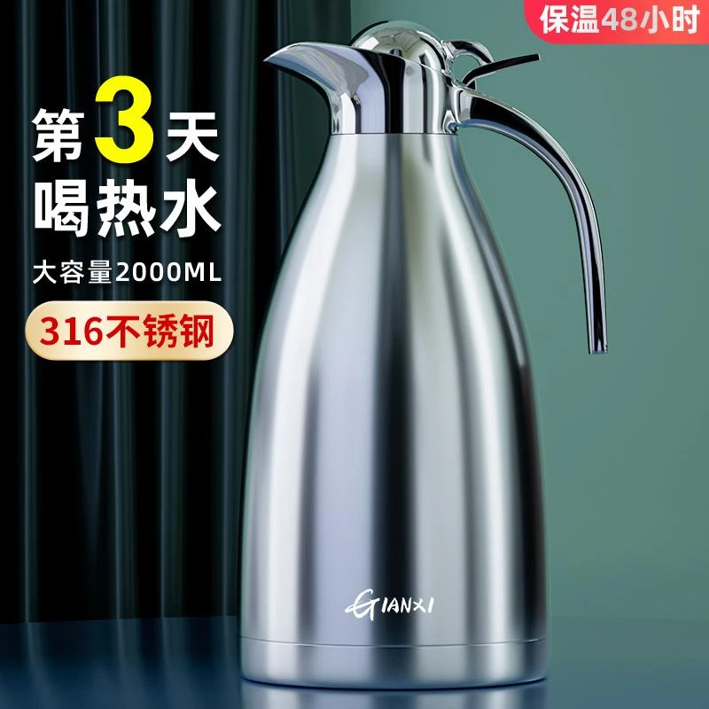 保温壶家用316不锈钢暖水壶大容量开 水保暖壶宿舍热水瓶茶壶暖瓶