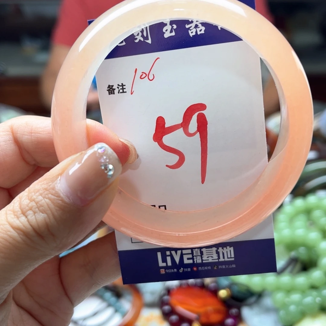未镶嵌手镯石英岩玉