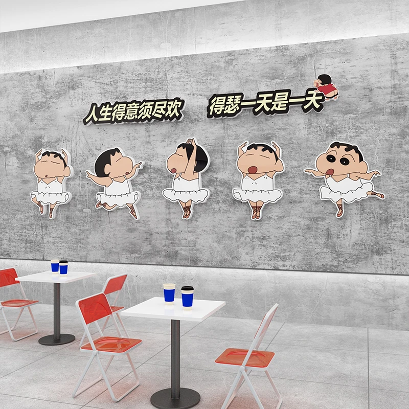 蜡笔小新奶茶店铺墙壁面装饰摆件网红拍照区布置打卡背景贴纸公仔