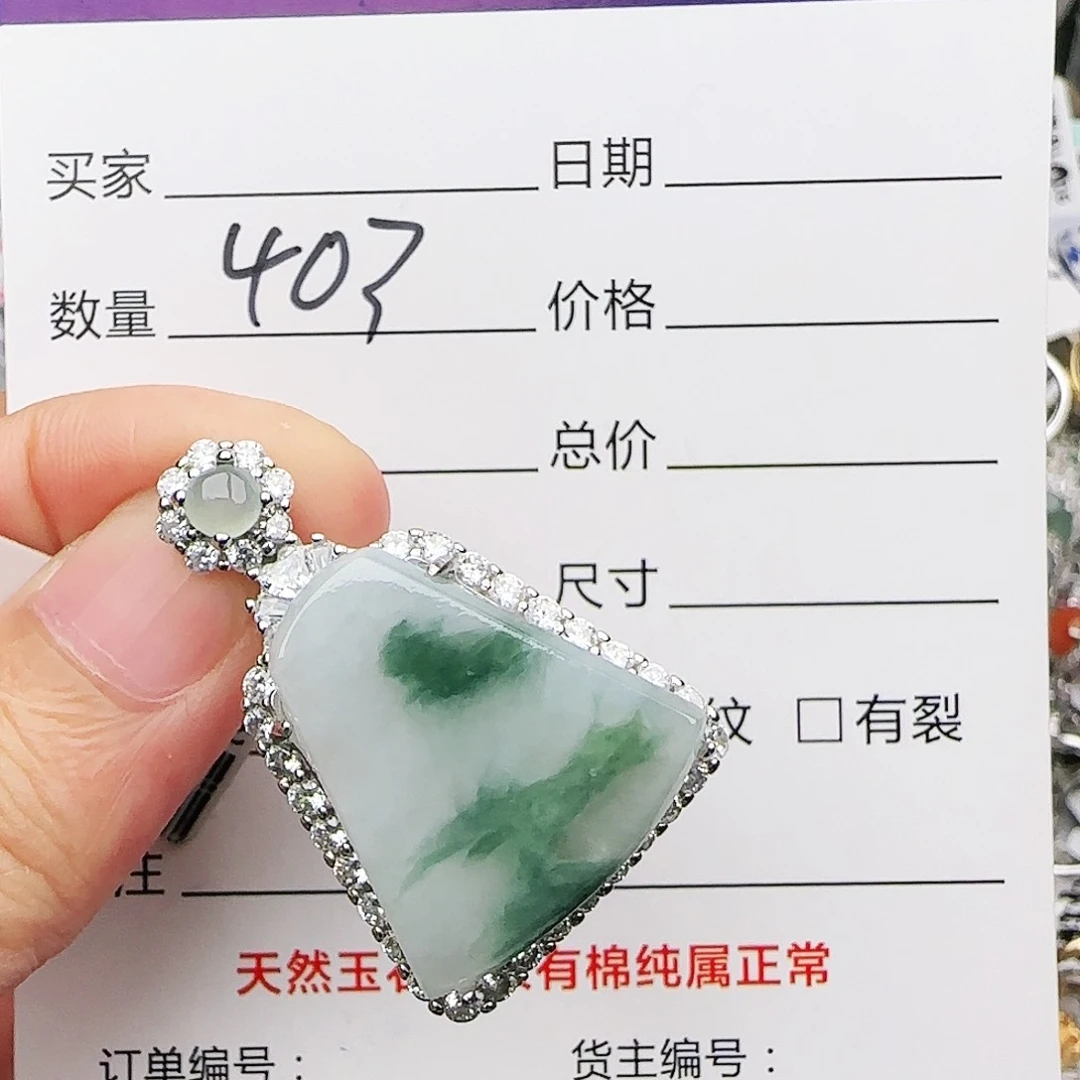 银S925镶嵌戒指翡翠戒指