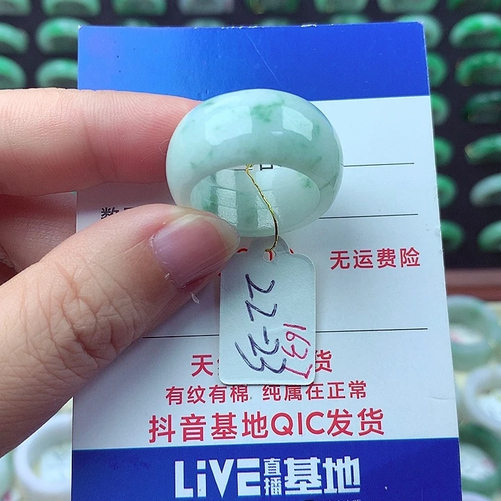 未镶嵌戒指翡翠缅甸