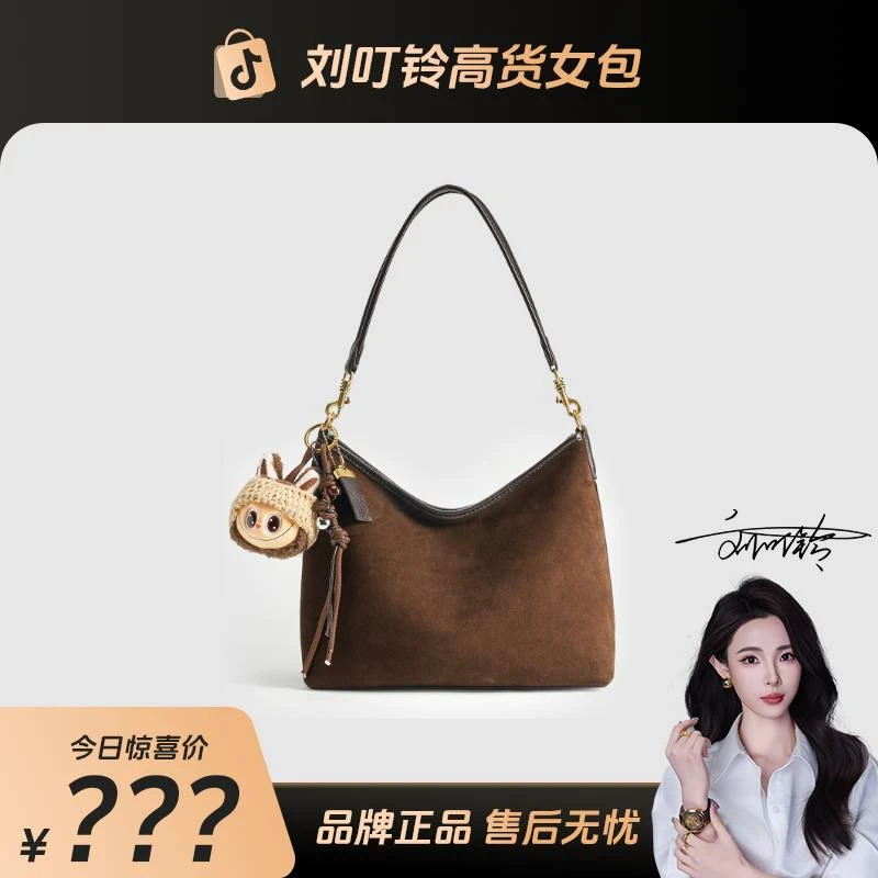 【刘叮铃专属】气质女士高级感经典时尚百搭可单肩腋下女包
