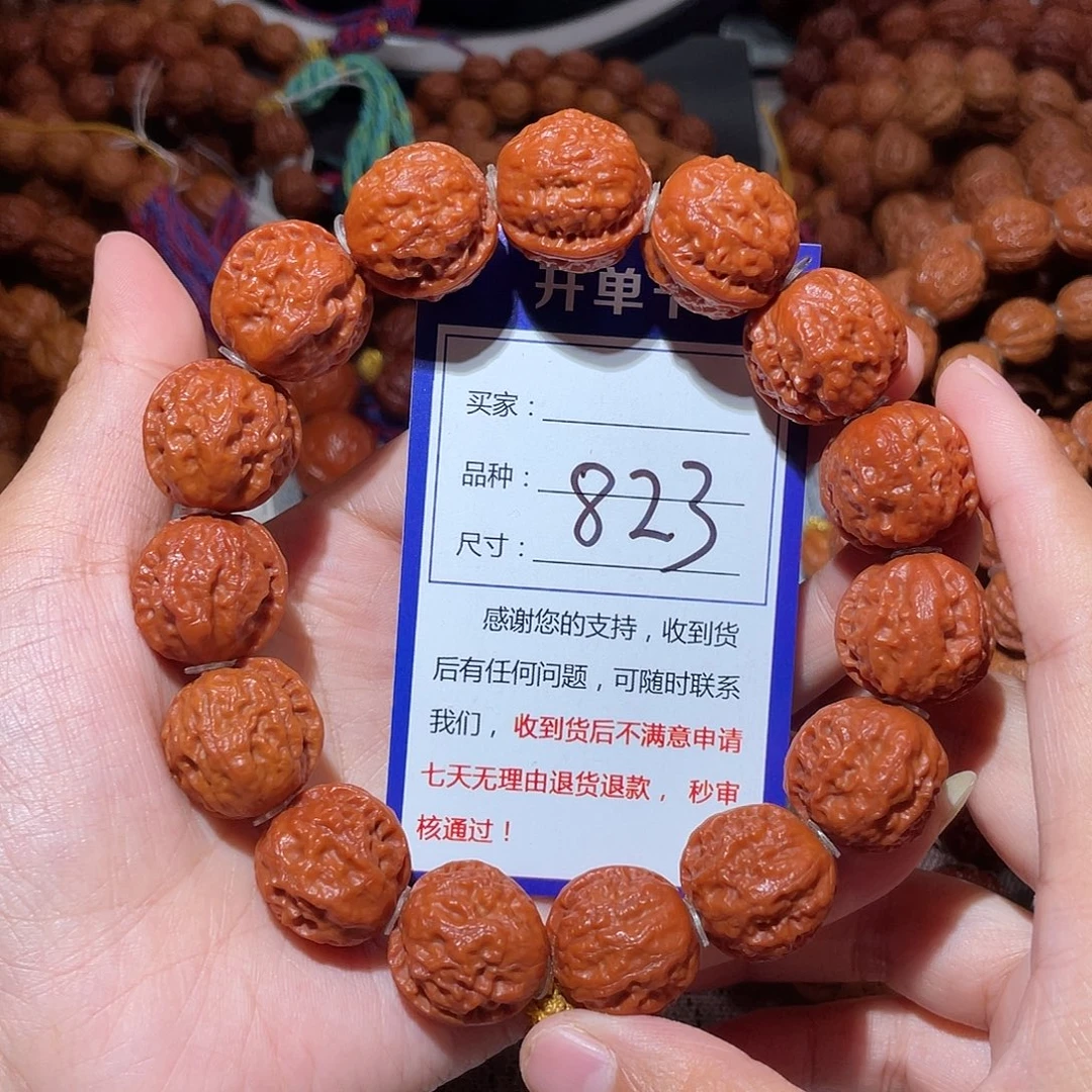 手串文玩核桃823麒麟肉筋2.0