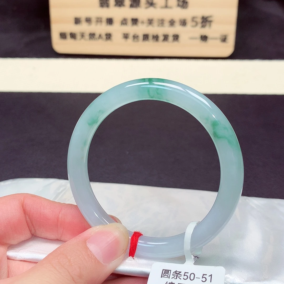 翡翠手镯未镶嵌530号