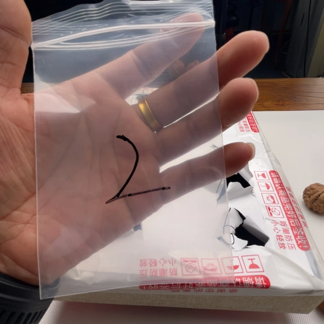 邹***️核桃文玩核桃2号…