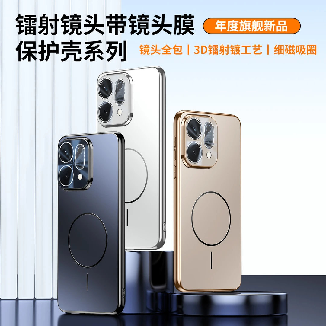 适用opporeno14手机壳新款reno14pro磨砂细圈磁吸自带镜头膜防摔