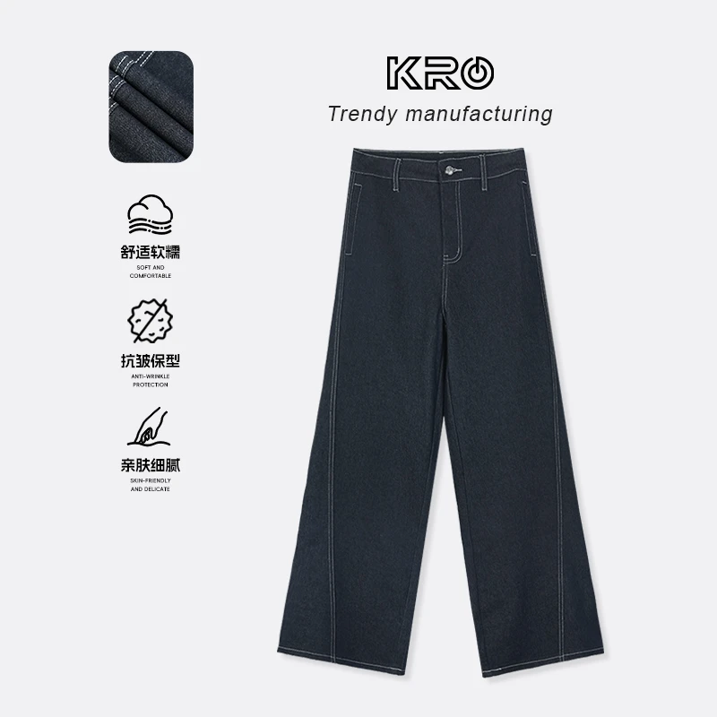 KRO新款美式复古直筒牛仔裤原牛色宽松简约休闲拖地裤子
