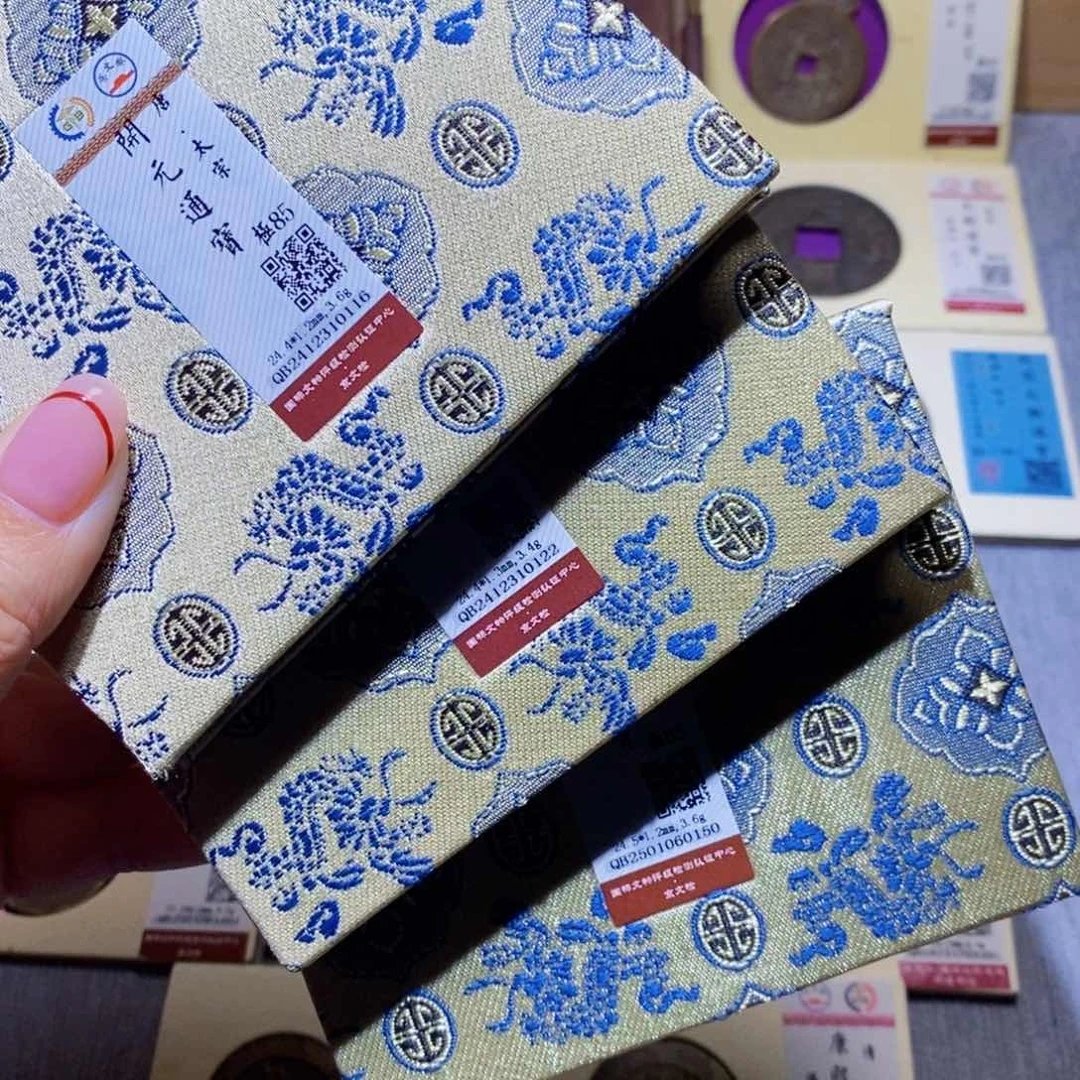 【闪购商品】铜天*雅趣收藏珍泉收藏开元三枚