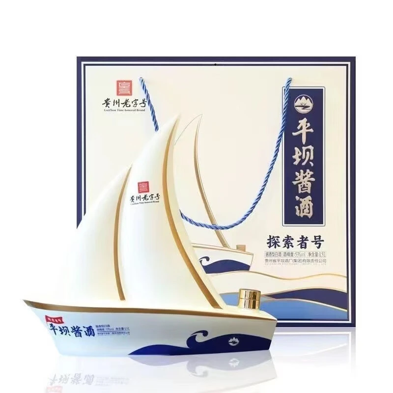 平坝窖酒平坝探索者号帆船  53度 1.5L 酱香型白酒 收藏摆柜送礼