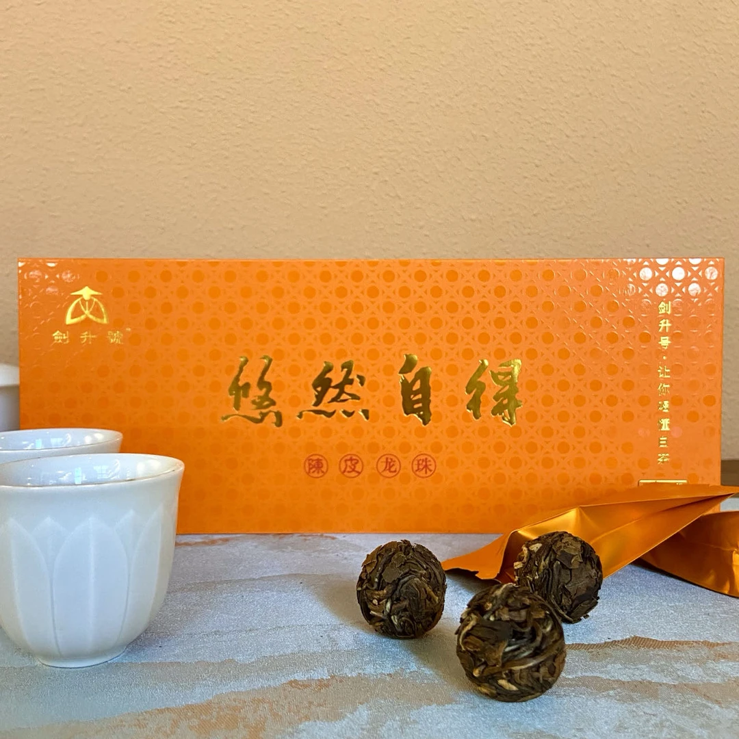 福鼎白茶2017陈皮白茶龙珠悠然自得可闷可煮