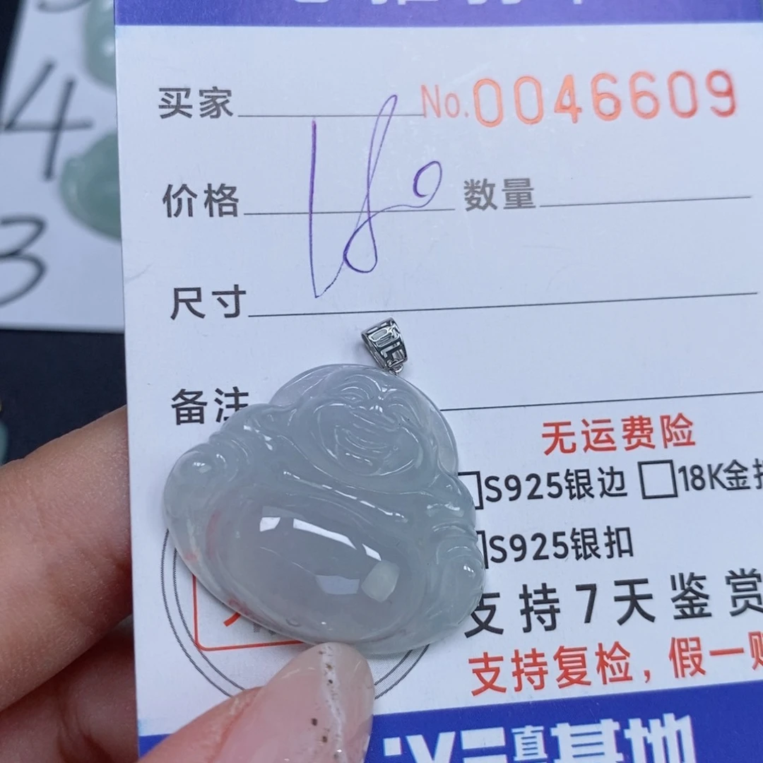 颈饰未镶嵌翡翠天然缅甸翡翠