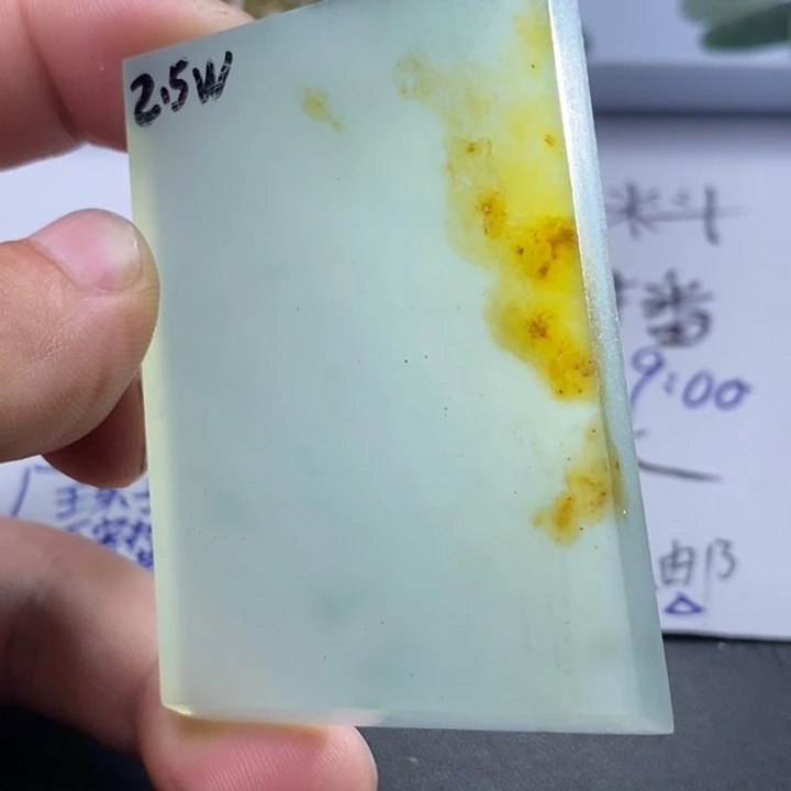 未镶嵌定制翡翠包工