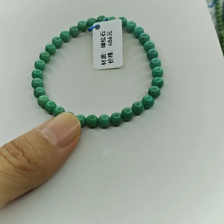木***紫绿松石未镶嵌手链