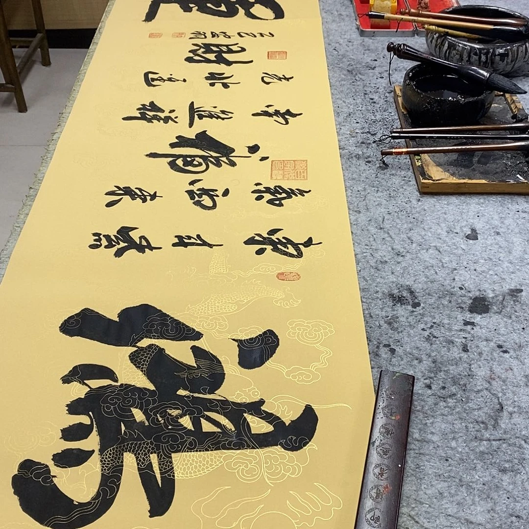 书法书画888888888