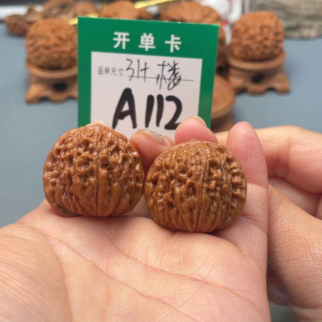 吊坠桃核文玩核桃