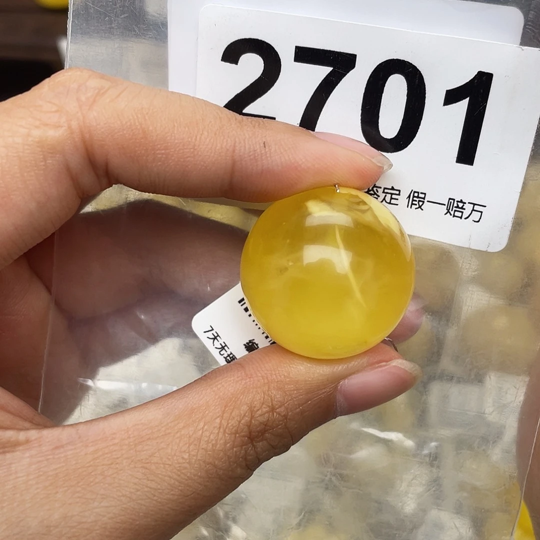 蜜蜡未镶嵌珠宝奇石24.9