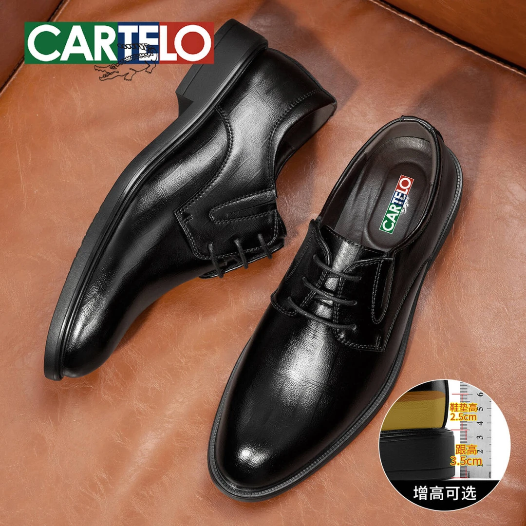 卡帝乐鳄鱼秋冬款英伦真皮商务正装男士皮鞋上班通勤加绒增高男鞋