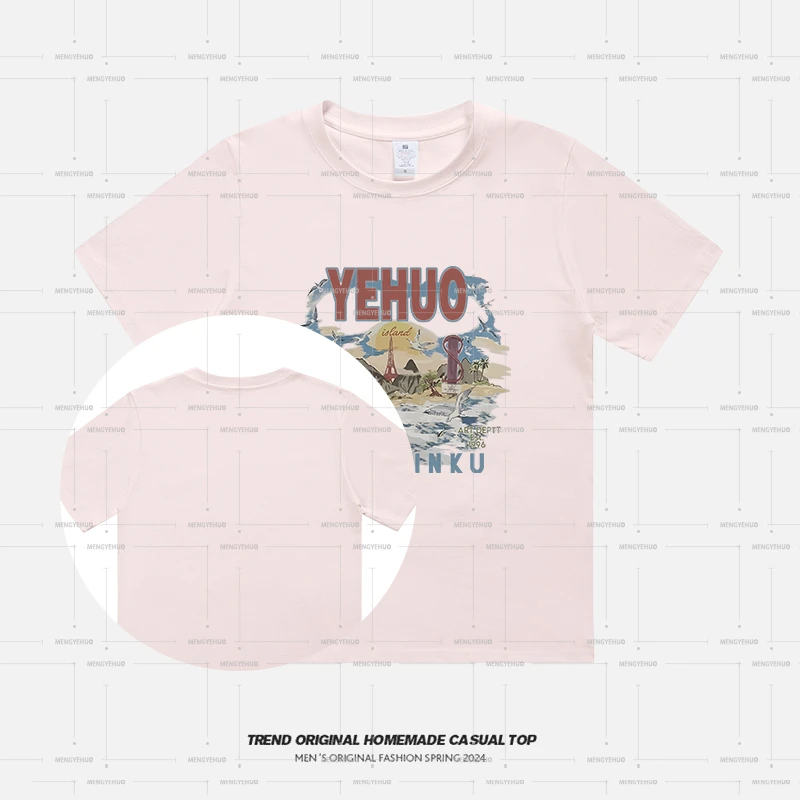 【T恤系列】理想国 .肤白色230g精梳棉男女同款短袖 soinku