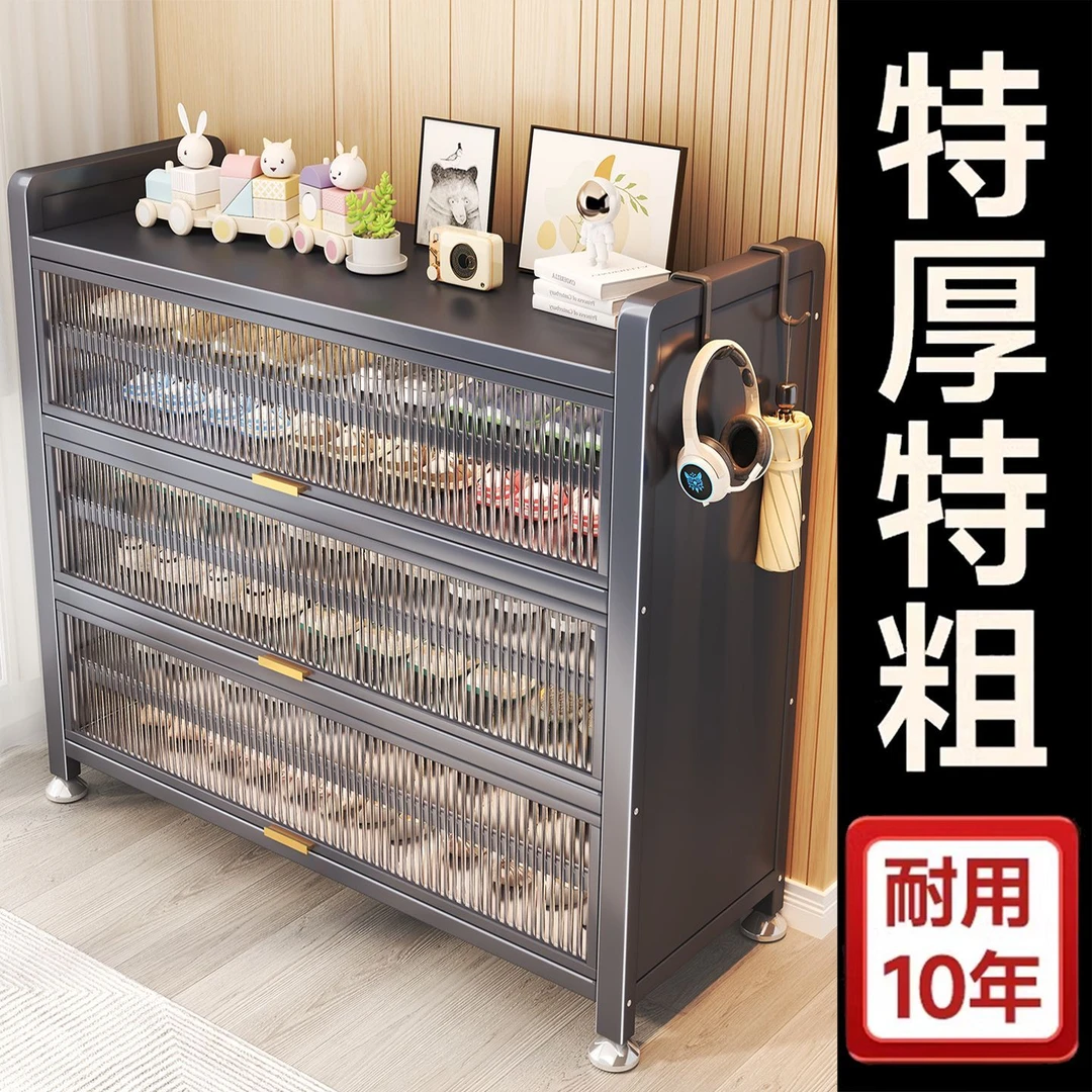 【魔物降世】玄关收纳柜钢制鞋柜入户门口一体靠墙大容量新款鞋架