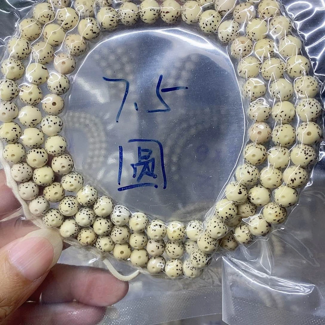 星月菩提吊坠9999999999