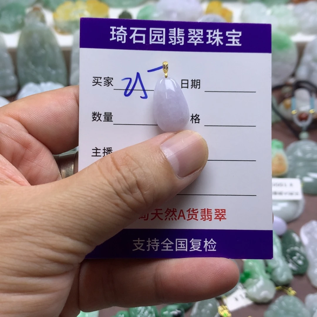 翡翠未镶嵌颈饰缅甸A货翡翠
