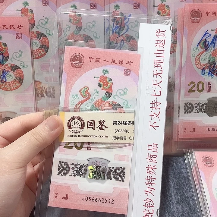 塑料026662512。。。。。。。。。