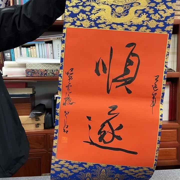 书法bg老师手绘作品