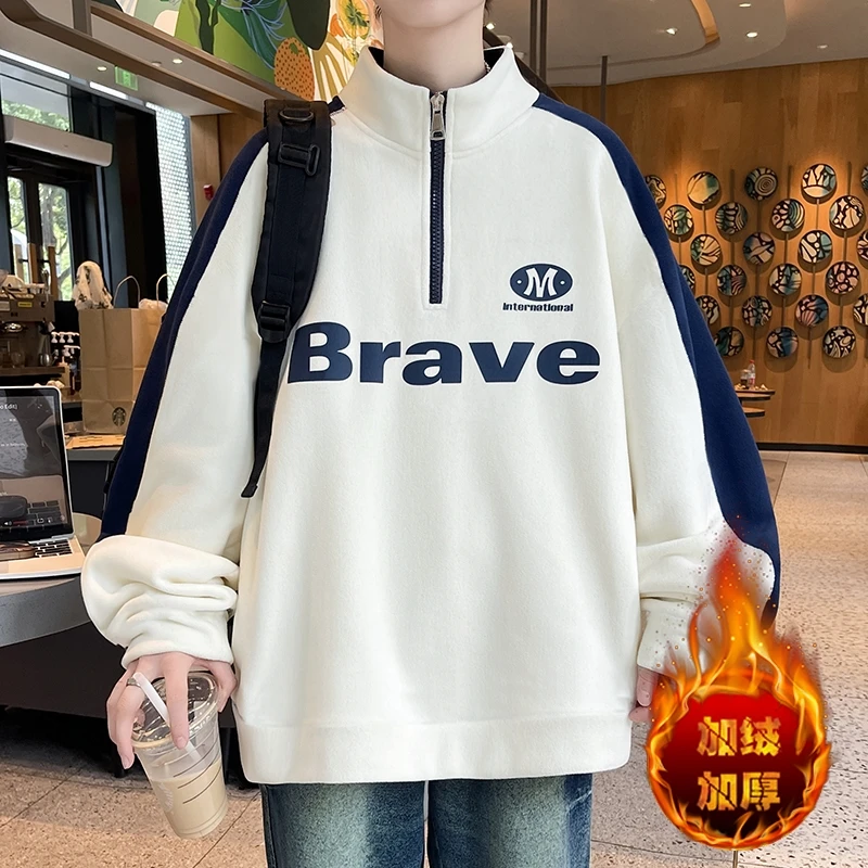 青少年奥粒绒半高领卫衣男学院风百搭潮流加绒加厚保暖学生打底衫