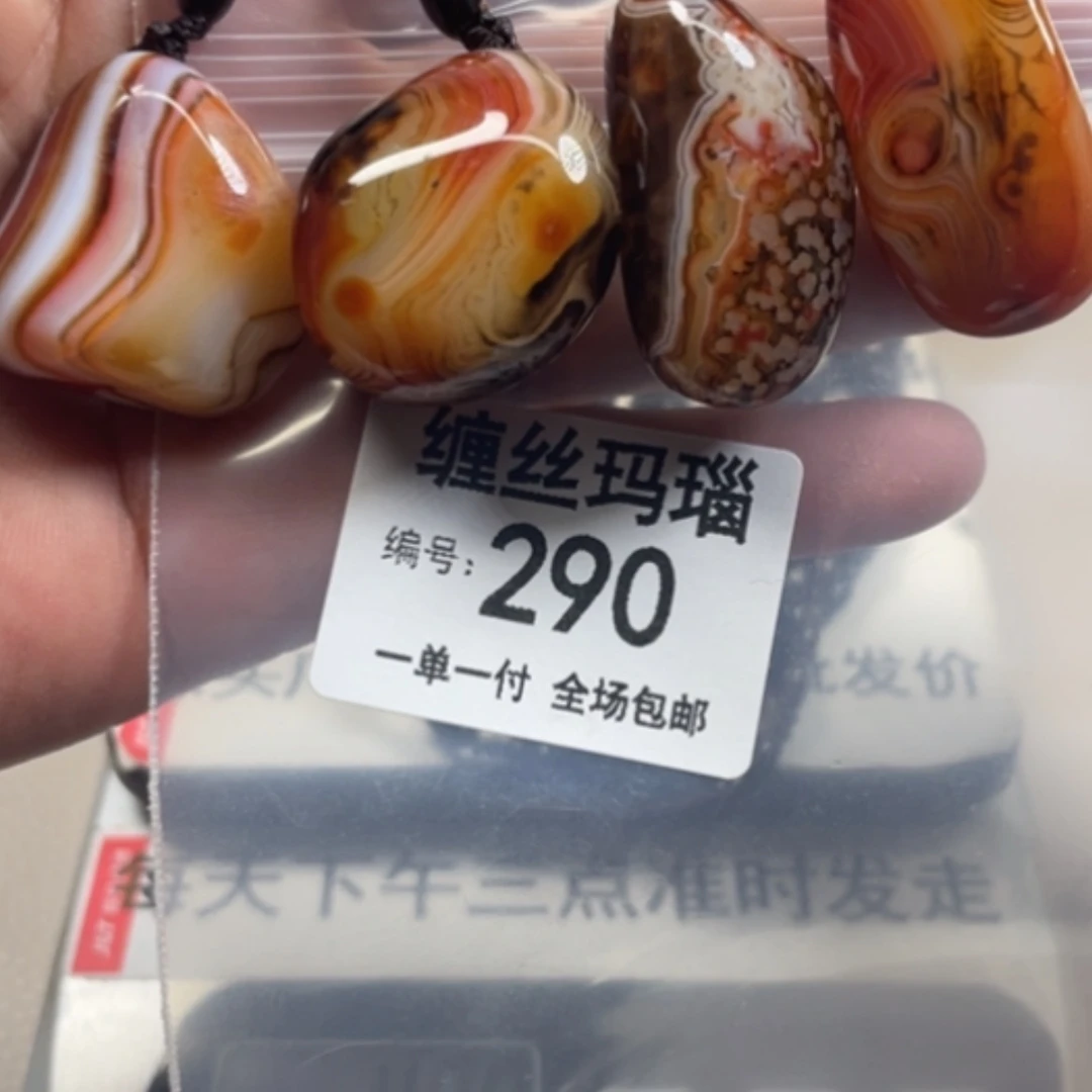 【闪购商品】未镶嵌颈饰玛瑙/玉髓