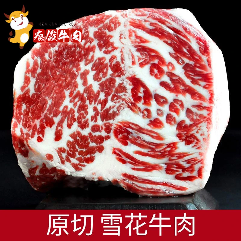 (顺丰+炖料）清真黄牛雪花肉牛脖仁 牛驼峰肩峰含脂肪纹路口感脆韧