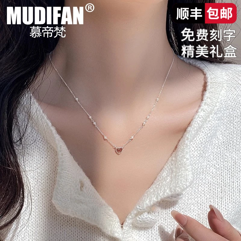 慕帝梵s925纯银粉色爱心项链2025新款高级感甜美锁骨链轻奢小众百