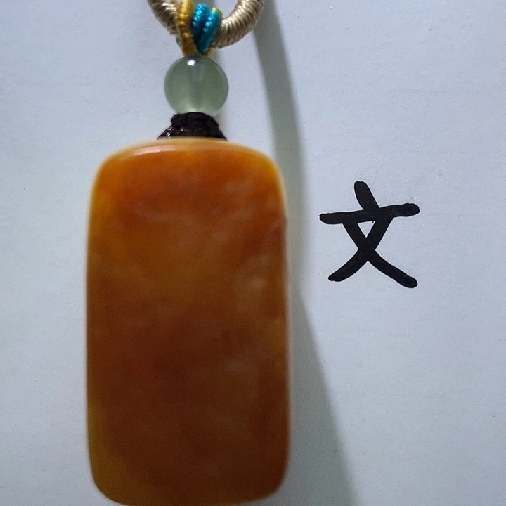 琥珀未镶嵌珠宝奇石24