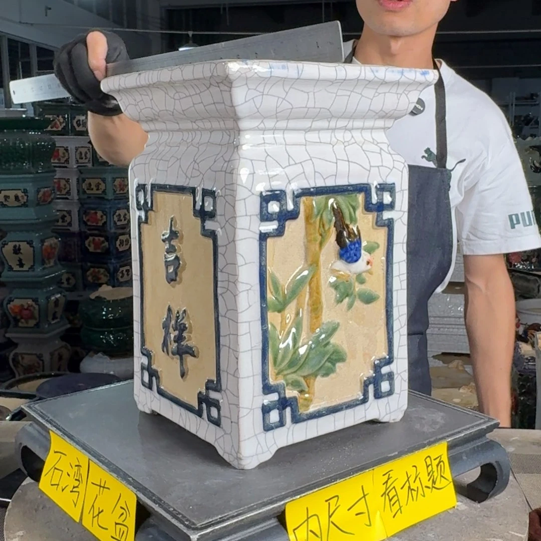 一风堂石湾花盆 面宽19高29染色瑕疵